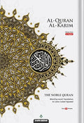 Al-Quran Al-Karim The Noble Quran White English Translation