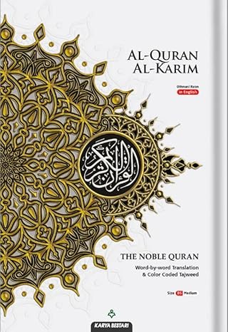 Al-Quran Al-Karim The Noble Quran White English Translation