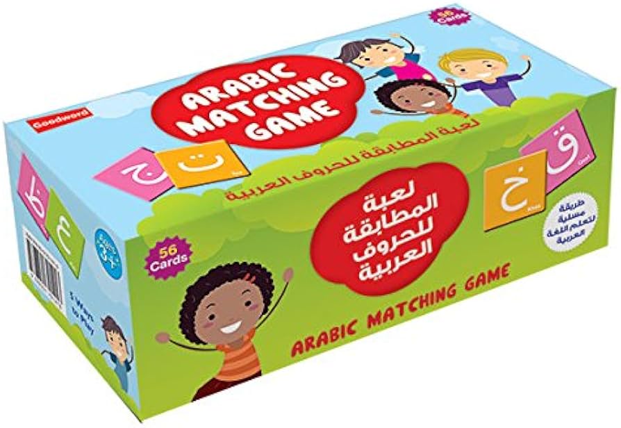 Arabic Matching Game