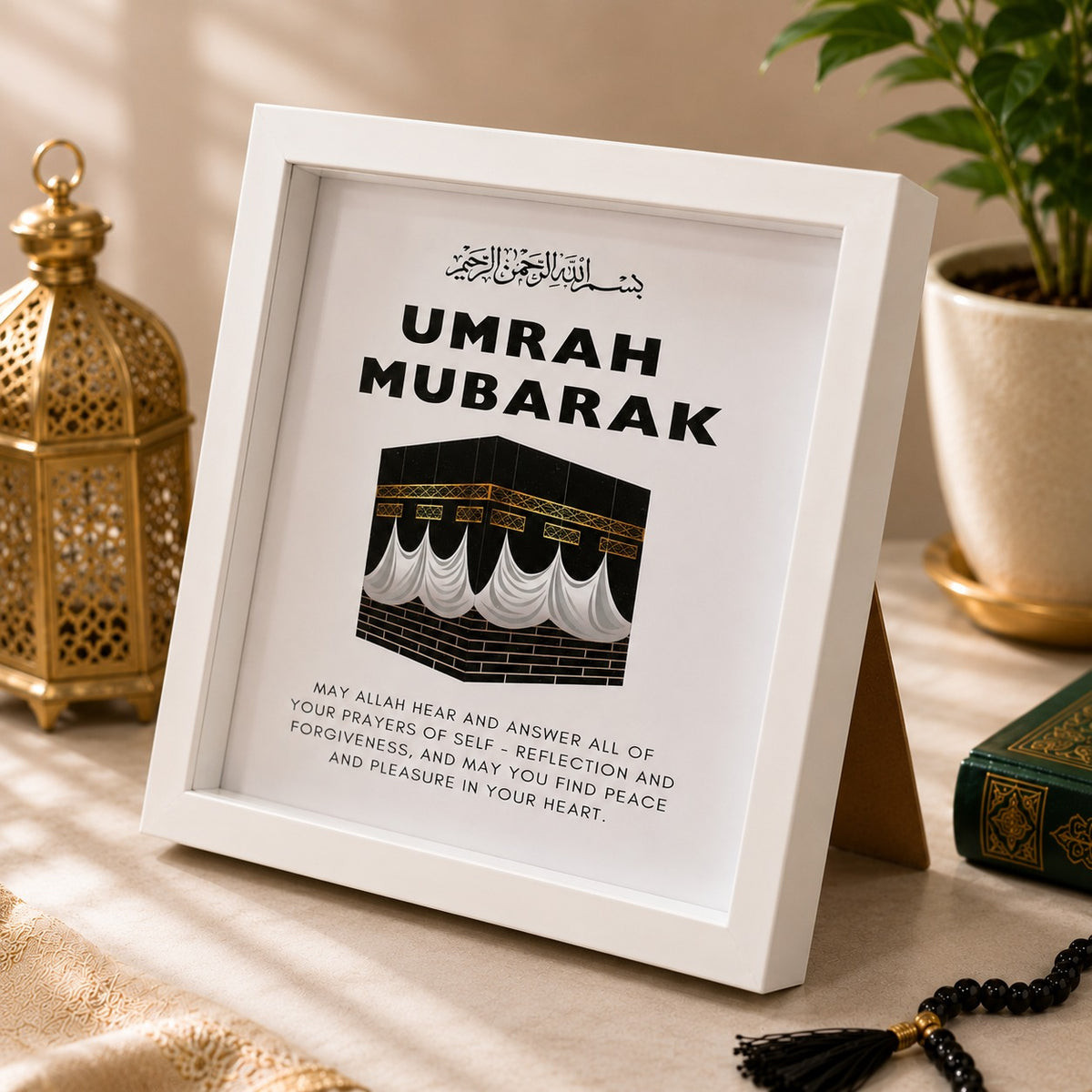 Umrah Mubarak Kaaba Typography White Frame