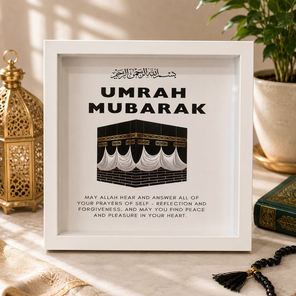 Umrah Mubarak Kaaba Typography White Frame