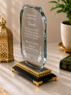 Personalised Umrah Mubarak Crystal Plaque Gift