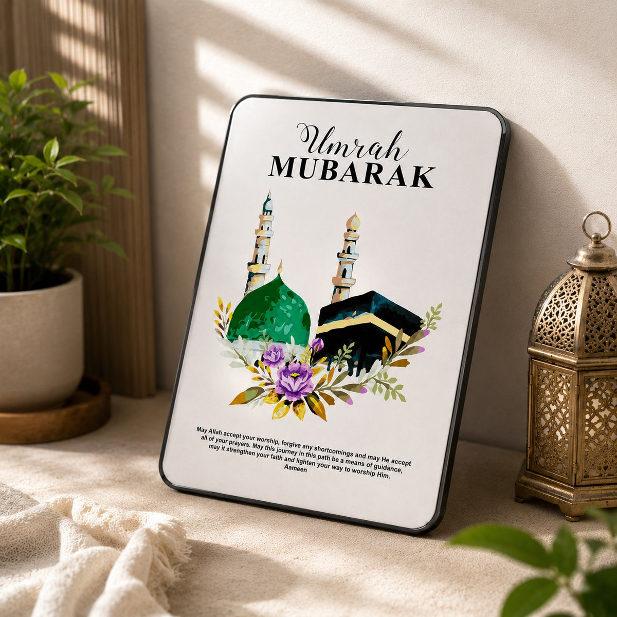 Umrah Mubarak Round-Corner Metal Display Frame