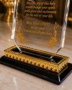 Umrah Mubarak Gold Floral Crystal Award Plaque