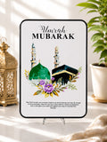 Umrah Mubarak Round-Corner Metal Display Frame