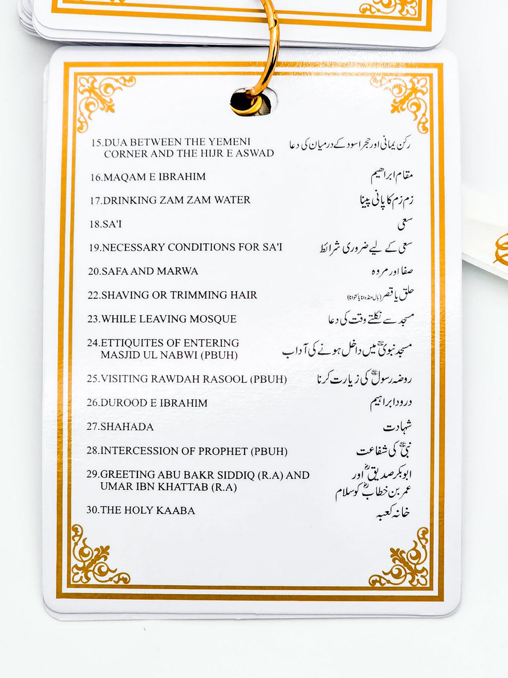 Pocket-Sized Umrah Guide Card Set – Trilingual (English, Arabic, Urdu) – Lanyard Hanging Format
