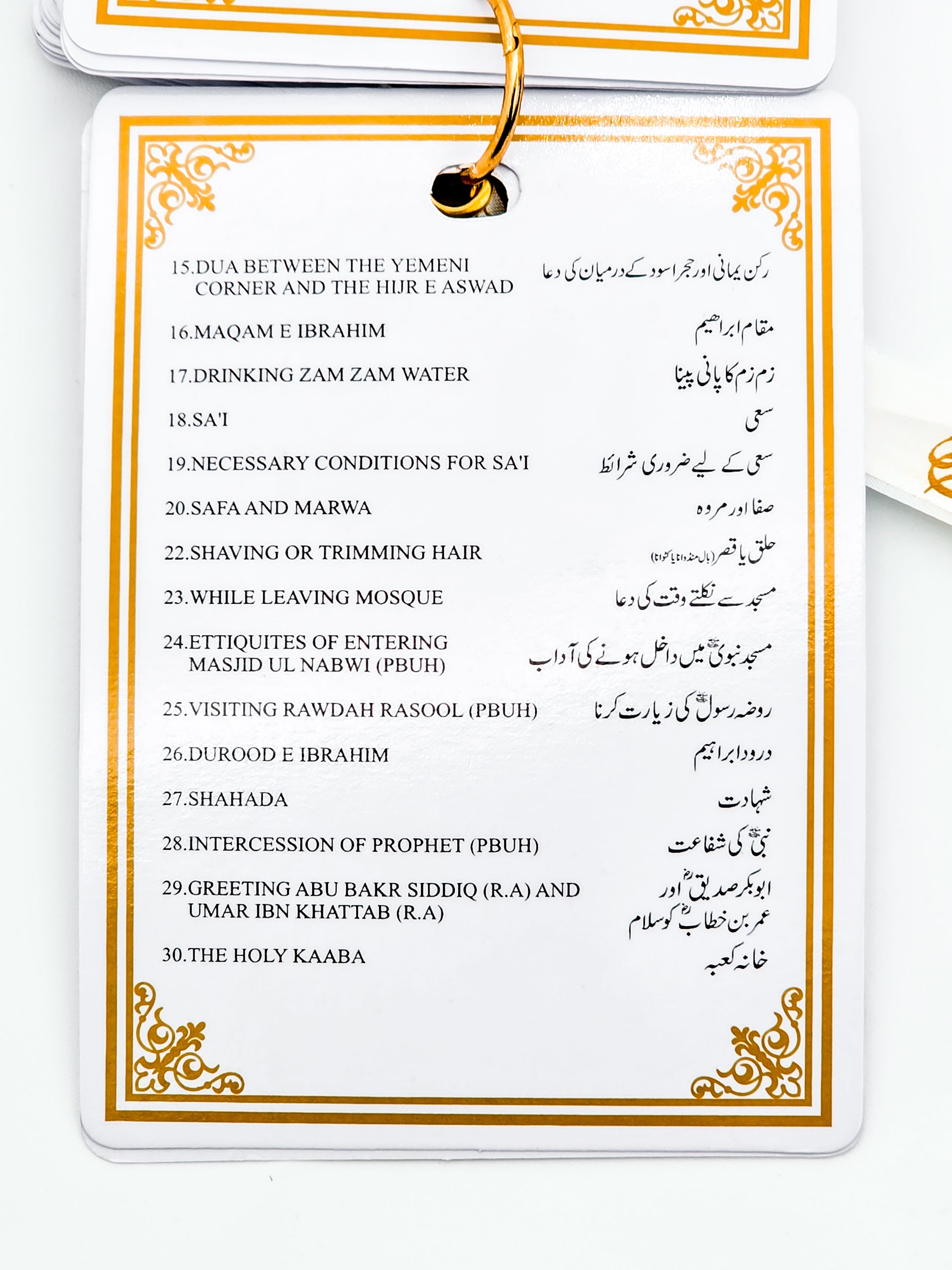 Pocket-Sized Umrah Guide Card Set – Trilingual (English, Arabic, Urdu) – Lanyard Hanging Format